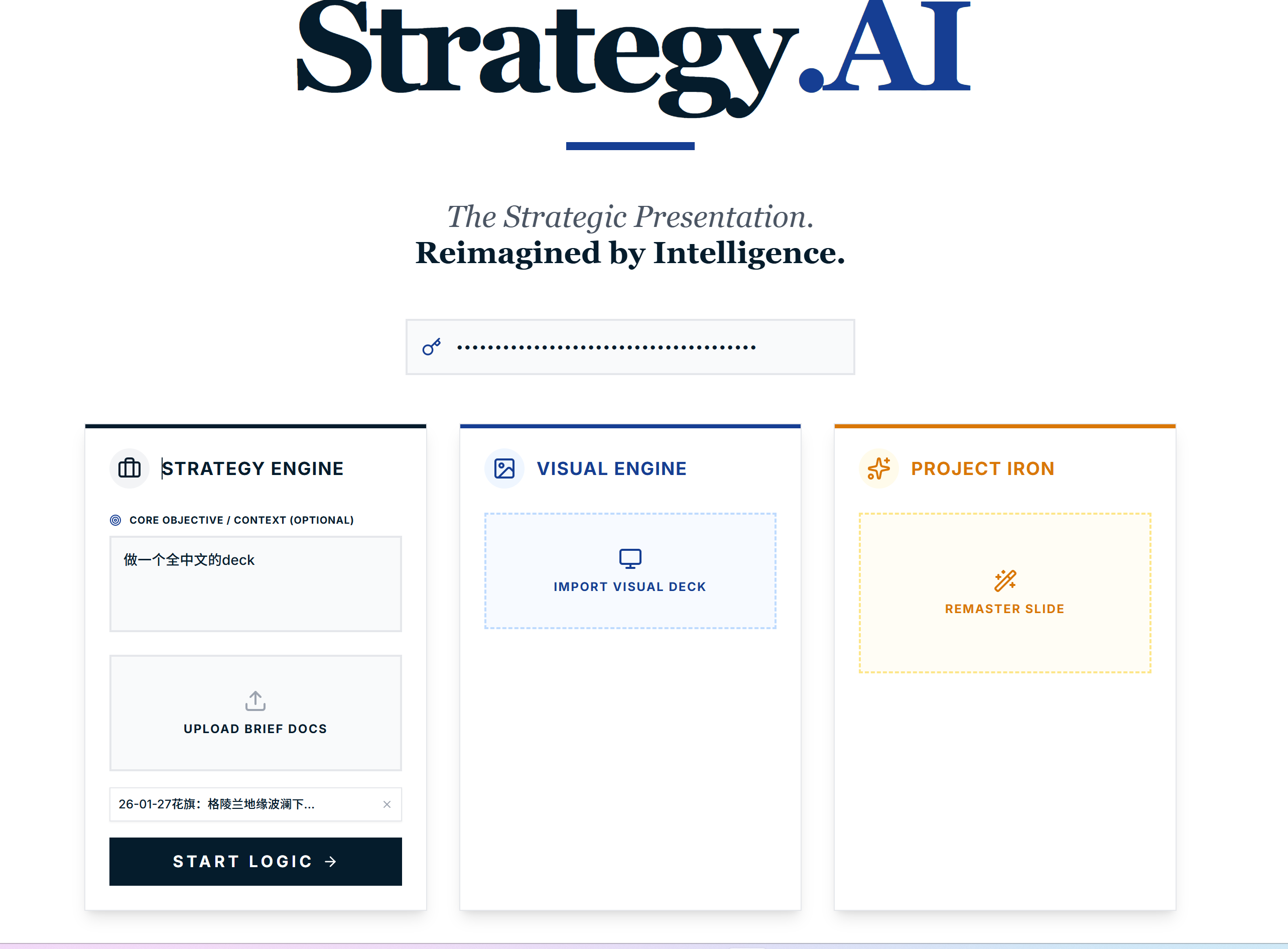 底部三个功能卡片